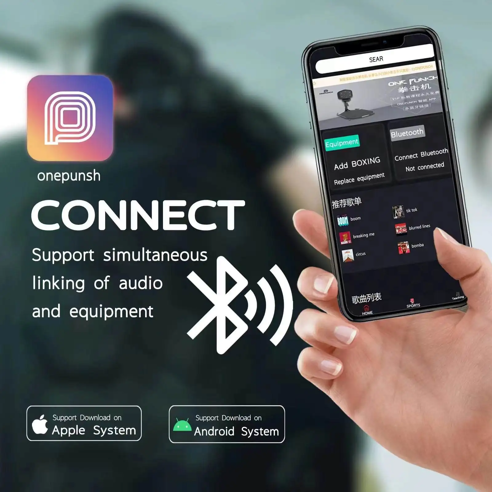 Yizhi профессиональный бренд Onepunch смарт-упражнения по музыке боксерская машина