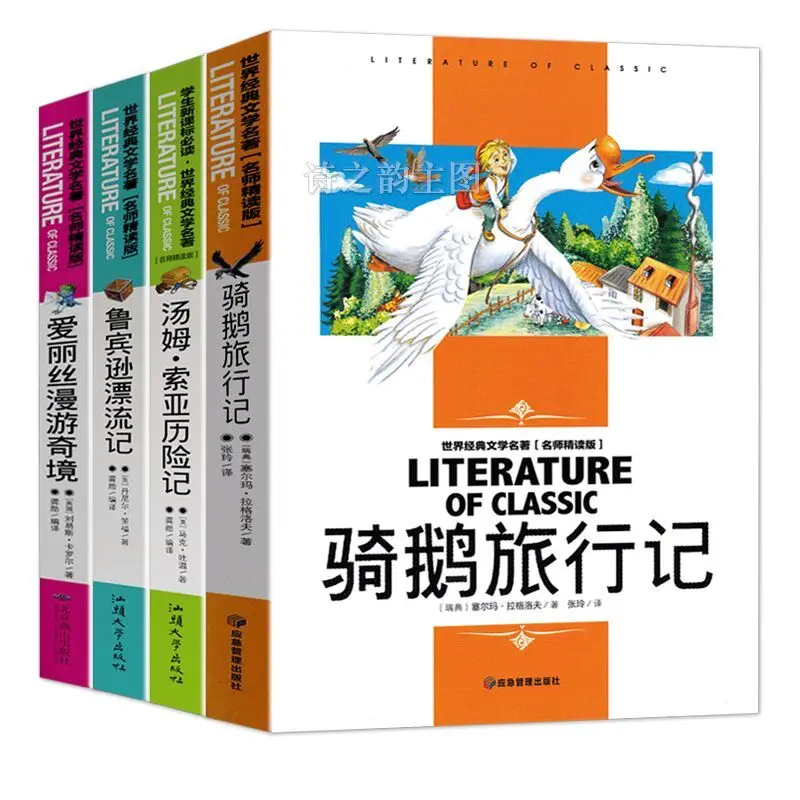 

The Goose Ride Robinson Crusoe The Adventures of Tom Sawyer Alice in Wonderland chinese book