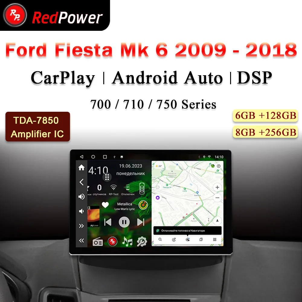 

12.95 inch car radio redpower HiFi for Ford Fiesta Mk 6 2009 2018 Android 10.0 DVD player audio video DSP CarPlay 2 Din