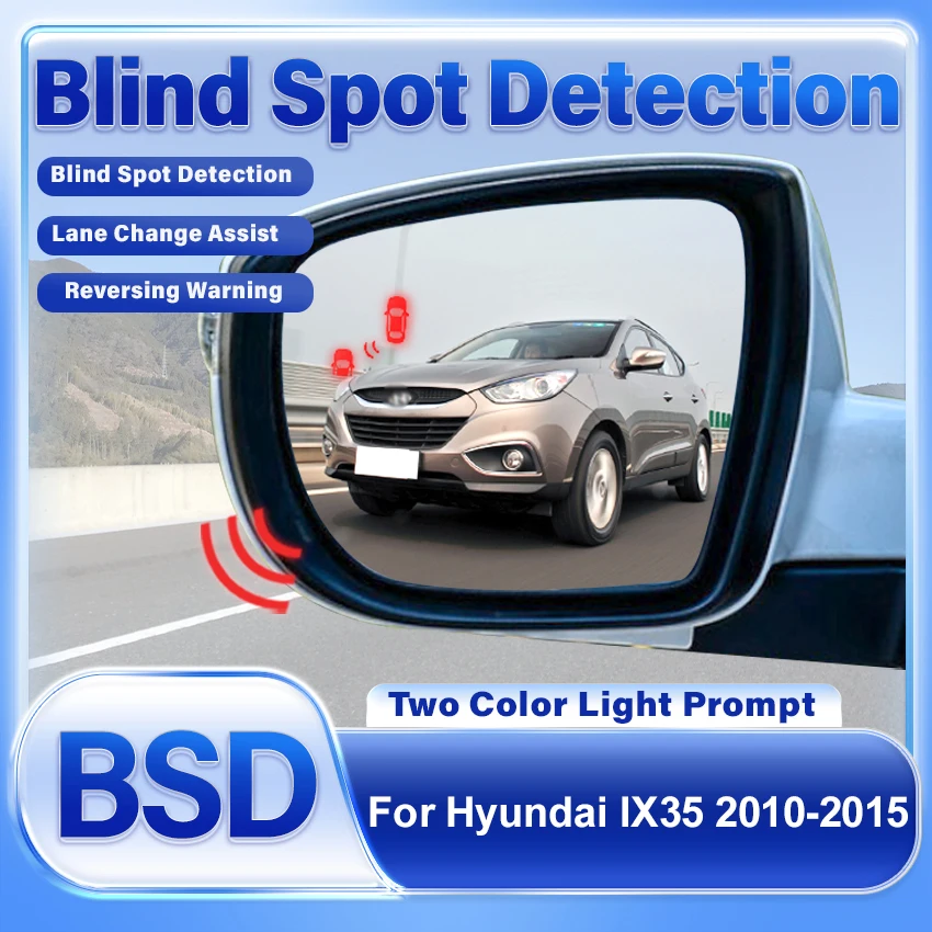 Система контроля слепых зон на автомобильном зеркале заднего вида BSD ...