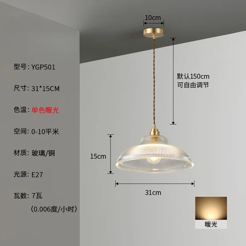 

All copper glass chandelier Nordic vintage table lamp wood art Japanese bar chandelier lamp