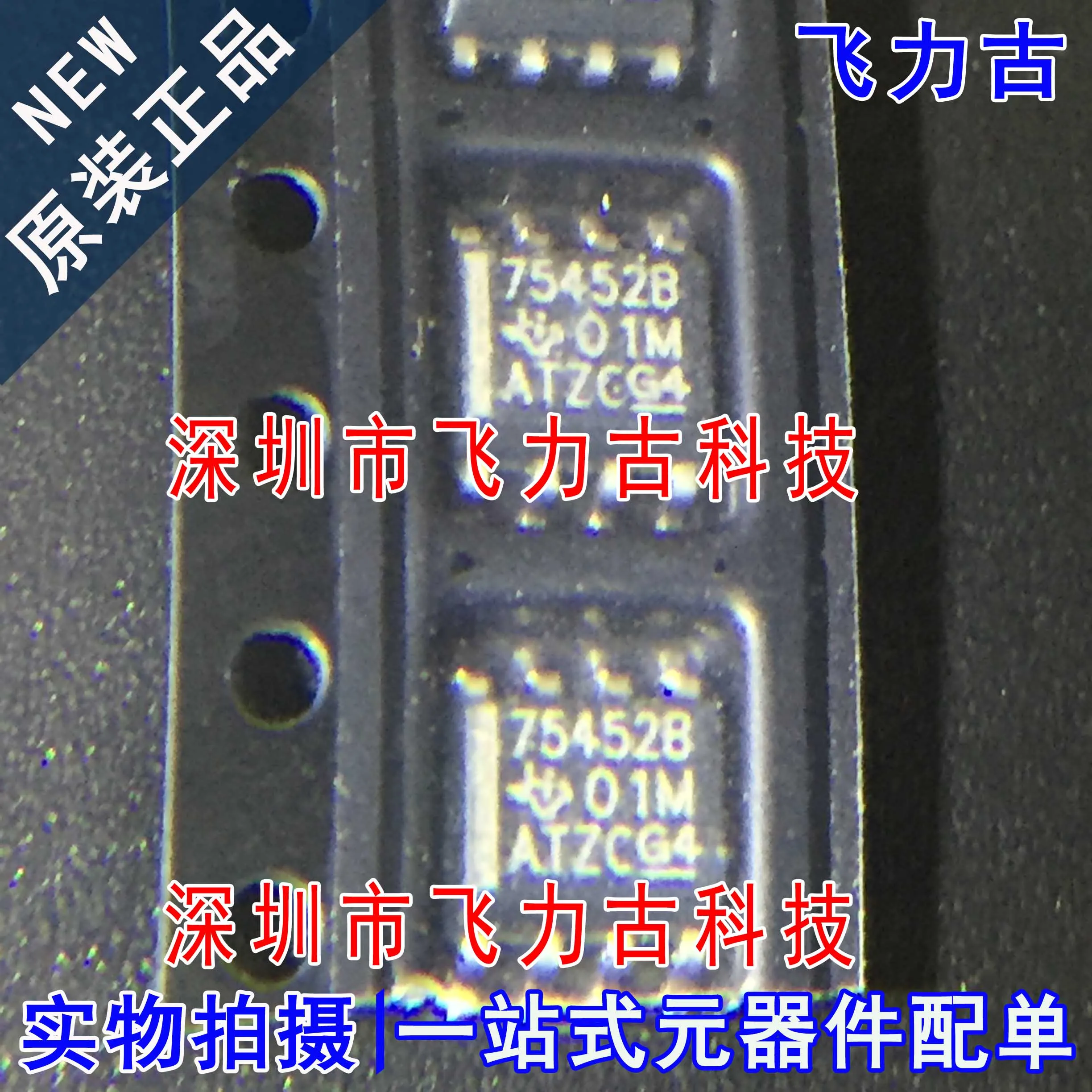 

Бесплатная доставка SN75452BDR SN75452BD SN75452 75452B SOP8 10 шт.