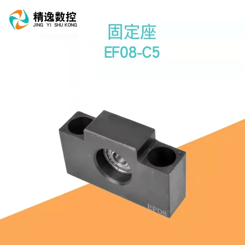 Опорное сиденье с шариковым винтом BK BF10 12 15 17 20 25 30 35 гнездо фиксированным