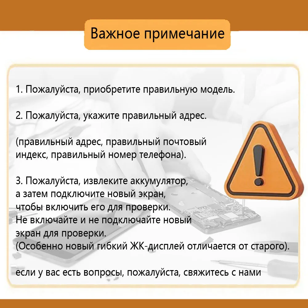 Фото Протестировано, новый для DOOGEE S35 S40 S40 Lite S41 Pro S51 S61 S68 Pro ЖК-экран DOOGEE S58 Pro S59 Pro Замена ЖК-сенсора №1