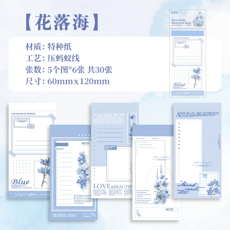 

Блокноты Alideco 30 шт.