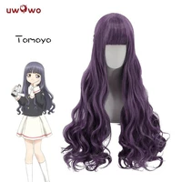 uwowo tomoyo daidouji cosplay wig anime sakura card captor long wave curly hair women heat resistant synthetic