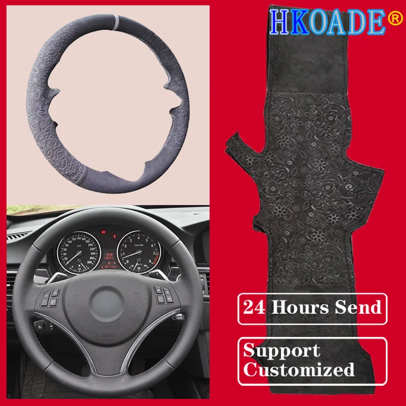 

Customize DIY Embossing Suede Car Steering Wheel Cover For BMW E90 E91 E92 E93 X1 E84 E87 E81 E82 E88 2004-2014 Car Interior
