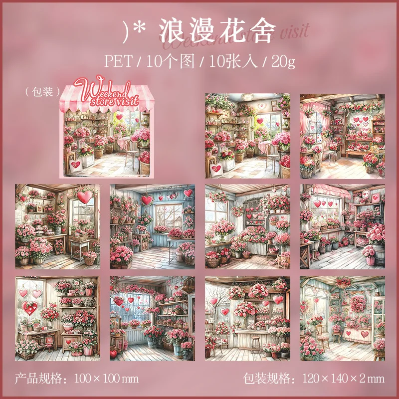 

Набор из 10 стикеров Alideco