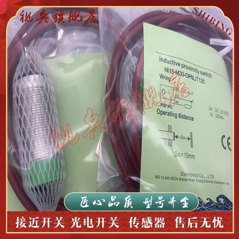 Фото Новый датчик приближения для NI15-M30-CN6L/TB40 NI15-M30-CP6L/TB40 №2