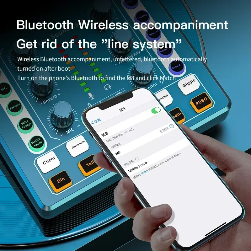 Аудиоинтерфейс M8 оборудование для подкастов универсальная в одном портативная