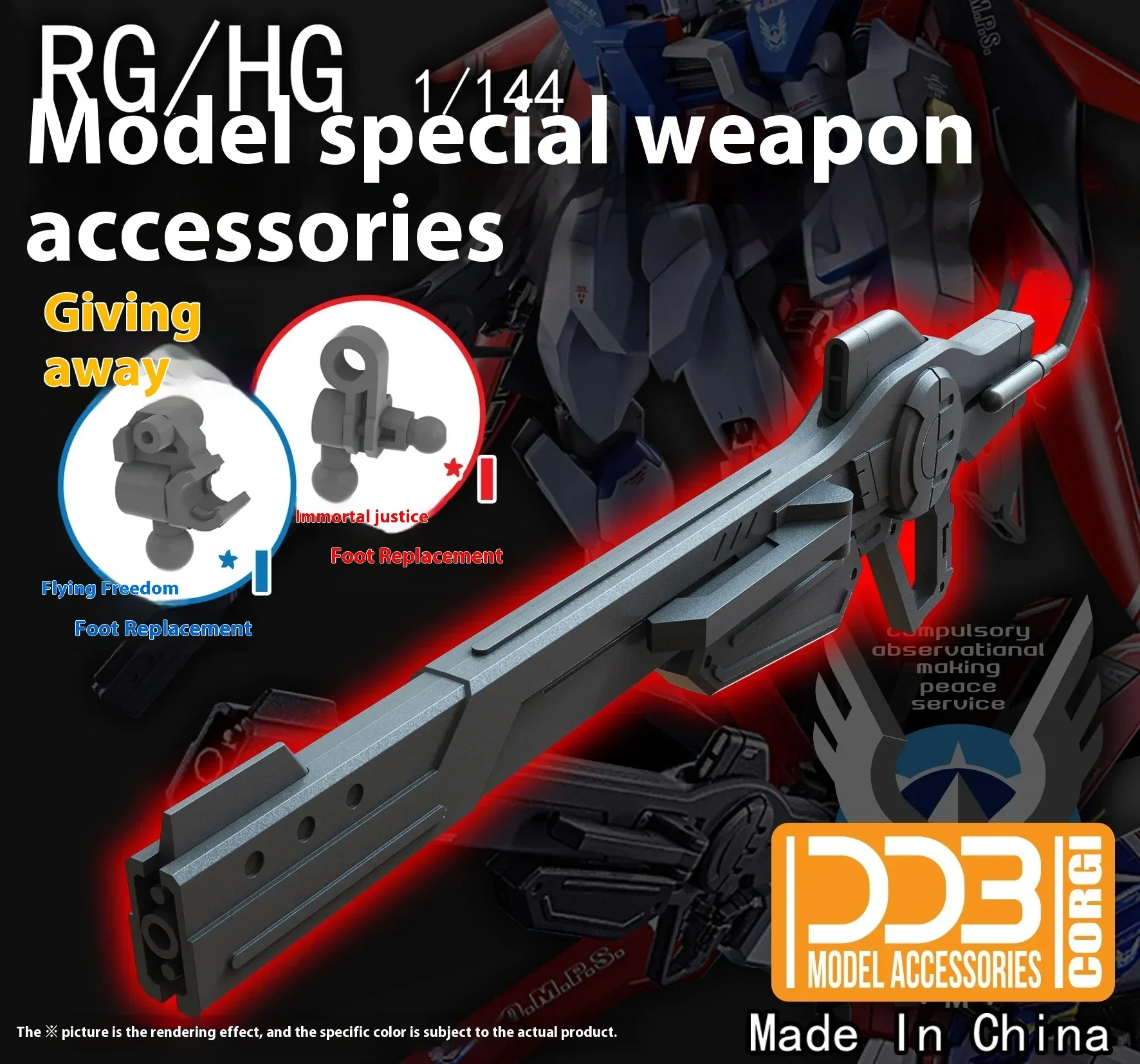 Аксессуары для Ddb рельсовый пистолет Rg/Hg 1/144 Freedom Seed Impulse Ii набор моделей