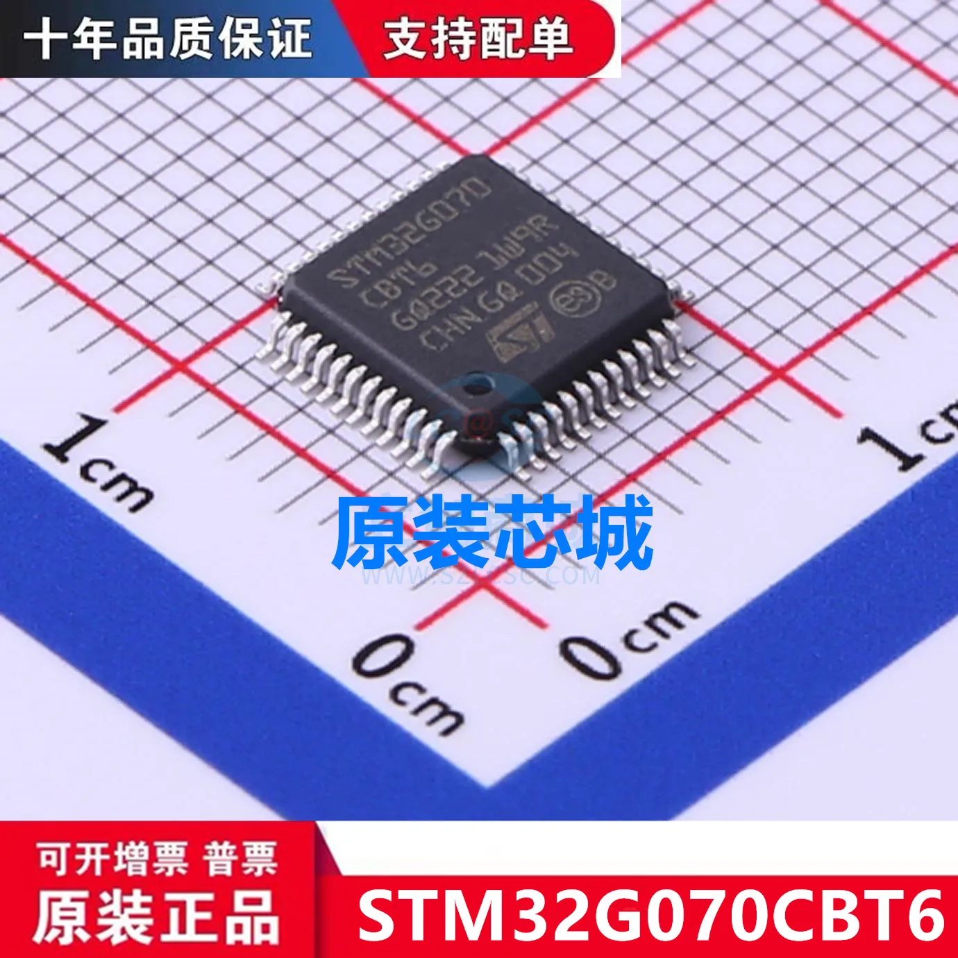 

free shippingSTM32G070CBT6 LQFP-48 10pcs