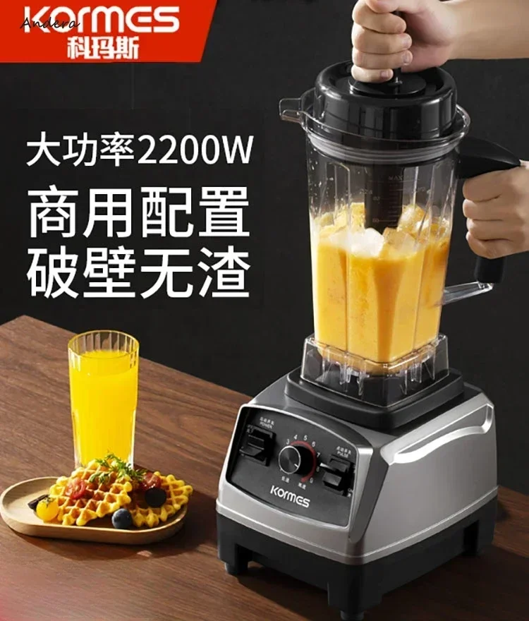 Бытовая и коммерческая универсальная машина — соковыжималка смузи дробилка