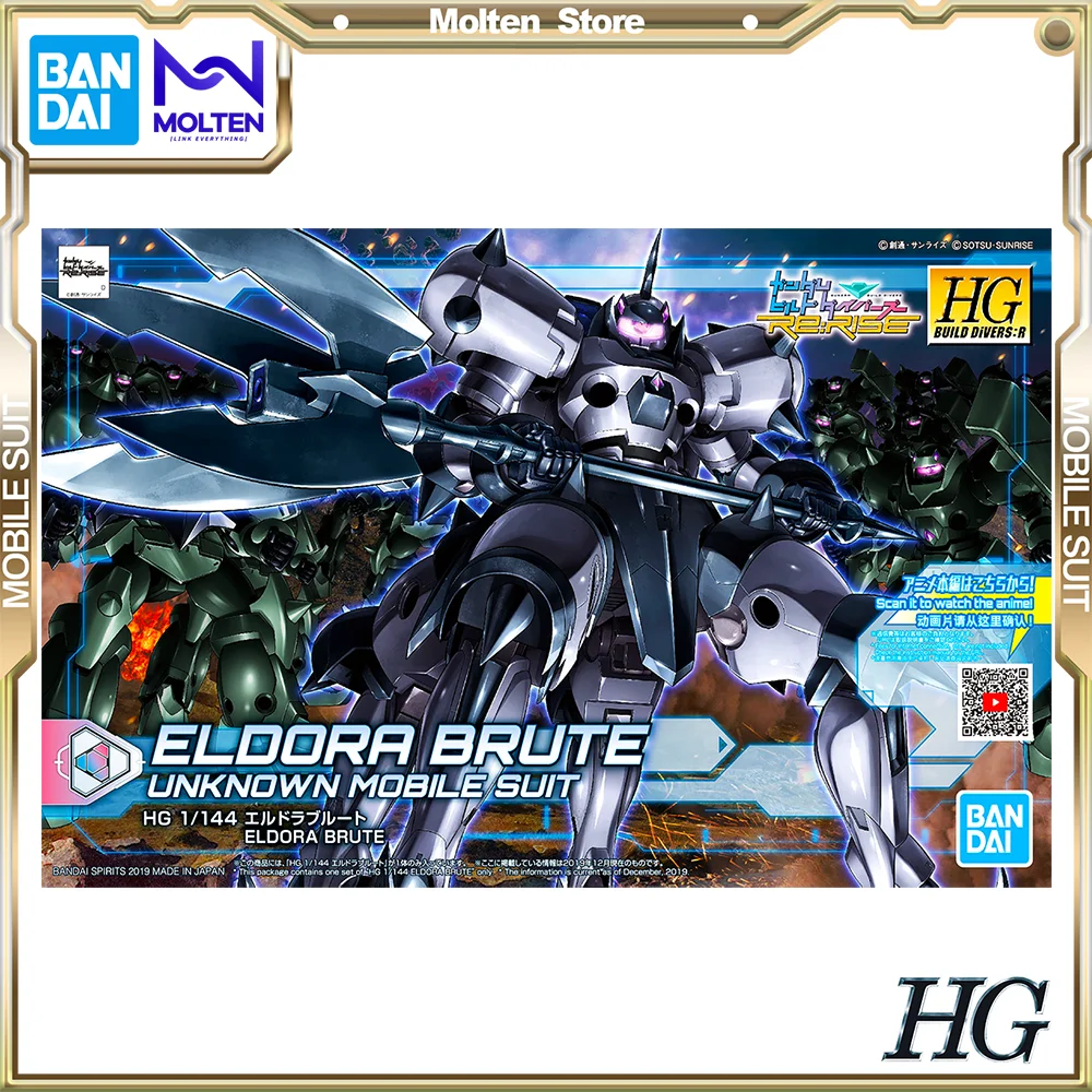 

BANDAI Original HGBD:R 1/144 Eldora Brute Gundam Mobile Suit Gundam Build Gunpla Model Kit Assembly/Assembling