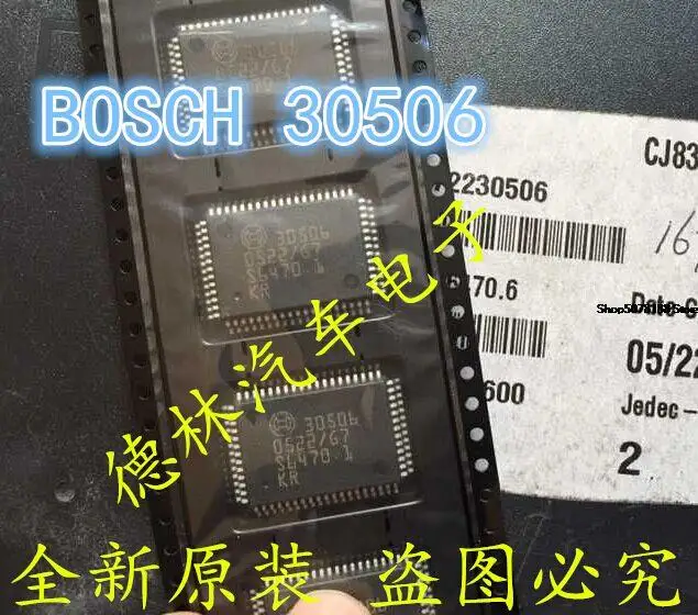 

30506 IC автомобильный чип электронный компонент