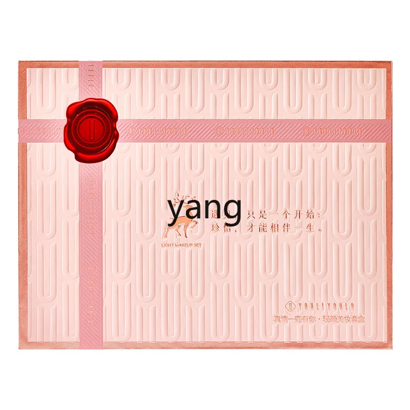 CX Yilu Подарочная коробка для косметики набор помад на День святого Валентина