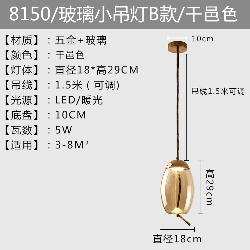 

Подвесной светильник TAONUANSHU Royal Glass Shade