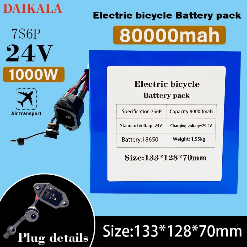 

7S6P 24V 80000mAh battery pack 1000W 29.4V 80000mAh lithium battery for wheelchair electric bicycle