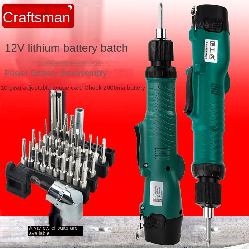 Многофункциональный перезаряжаемый небольшой прямой ручной электрический