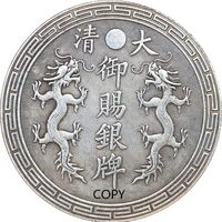 qing dynasty royal gift silver medal commemorative collection coin gift lucky challenge coin copy coin