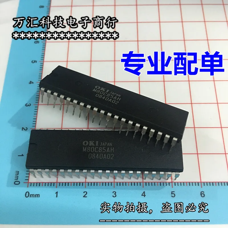 

2-10pcs M80C85AH DIP-40 MSM80C85AHRS M80C85