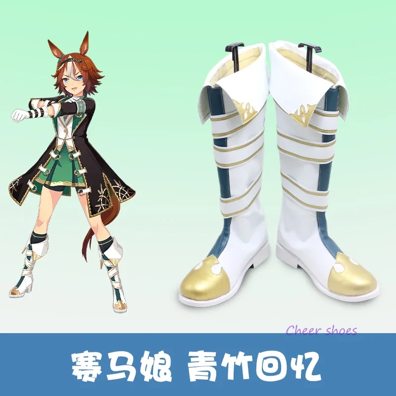 Mamusume Pretty Derby Bamboo Memory Обувь для косплея Комикс Хэллоуин Бамбуковая память Косплей