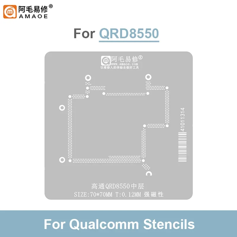 Шаблон для реболлинга BGA AMAOE среднего слоя трафарет Snapdragon QRD8650 QRD8550 Оловянная