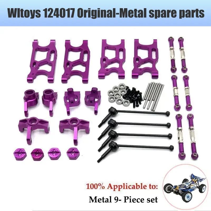 Wltoys 124017 124019 124007 металлический корпус коробки передач Корпус дифференциальные