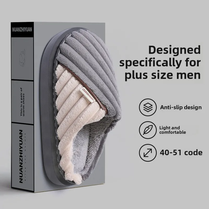 Зимние мужские теплые тапочки домашние нескользящие мягкие туфли удобные