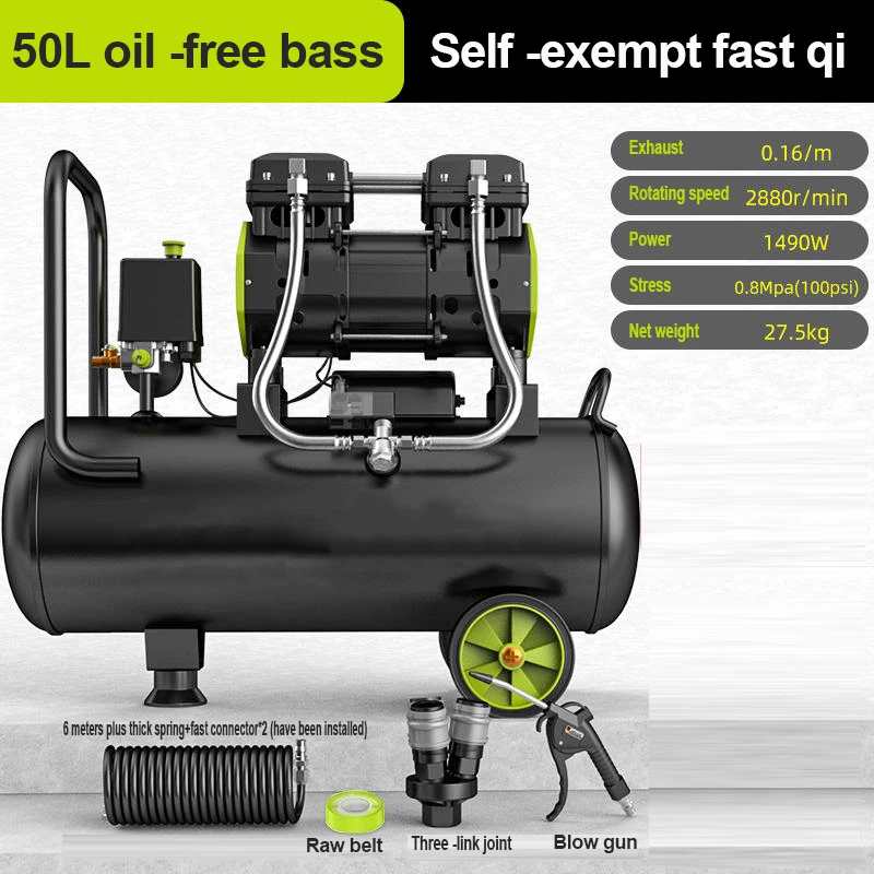 50l Portable Air Compressor Spray Painting High-pressure Air Pump Car Air Compressor