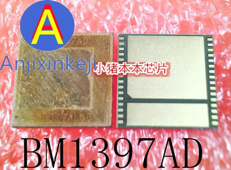 

20 шт., 100% оригинальный новый BM1397AD BM1397 QFN, пожалуйста