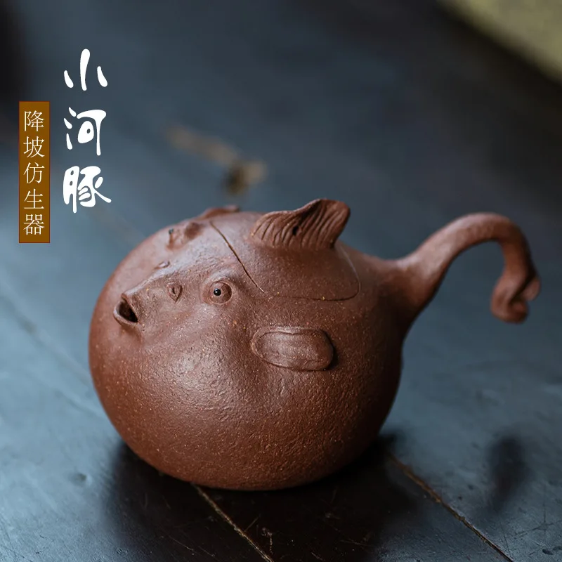 

Yixing Purple Clay Pot Bionic Sea Squab Pot Descending Slope Mud Kung Fu Tea Set Household Sketch Capacity Teapot