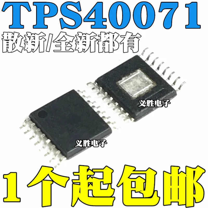 

Новый и оригинальный TPS40071PWPR TPS40071PWP TPS40071 HTSSOP16 чип контроллера HTSSOP - 16, контроллер переключателя IC