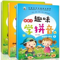 childrens pinyin teaching material preschool chinese pinyin workbook childrens baby learning chinese enlightenment book