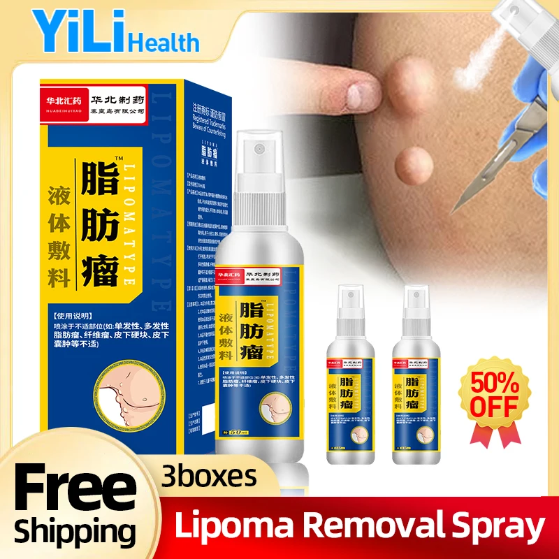 

Lipoma Treatment Medical Spray Fibroma Cellulite Removal Medicine for Subcutaneous Lumps Fat Mass Remover 1/3bottles