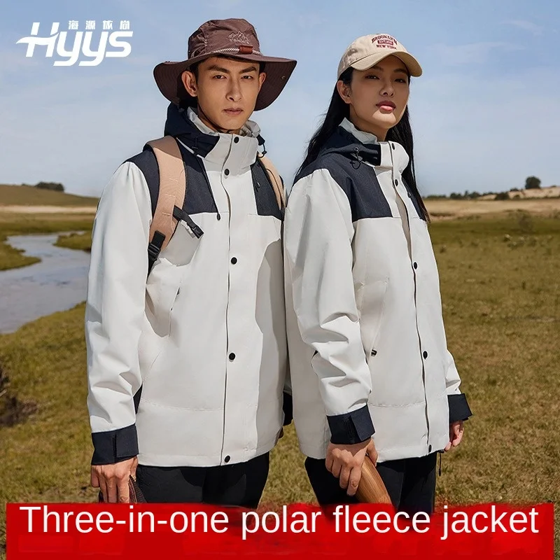 

Парная мотоциклетная куртка, флисовая Съемная велосипедная куртка, модная ветрозащитная и водонепроницаемая уличная куртка, сочетающиеся цвета