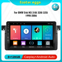 eastereggs for bmw e46 m3 rover 318320325330335 2 din android 8 1 car radio multimedia video player navigation gps wifi