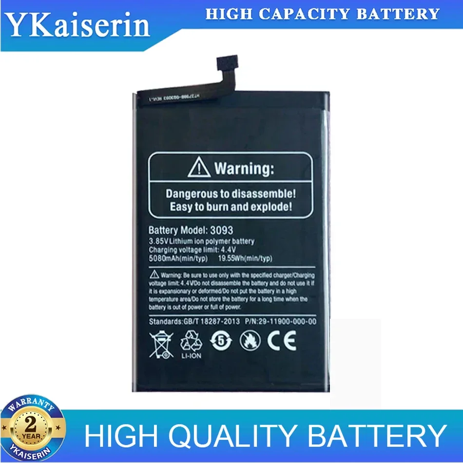 Аккумулятор Armor 3093 (X8) 5080 мАч для Ulefone X8 мобильный телефон Batteria