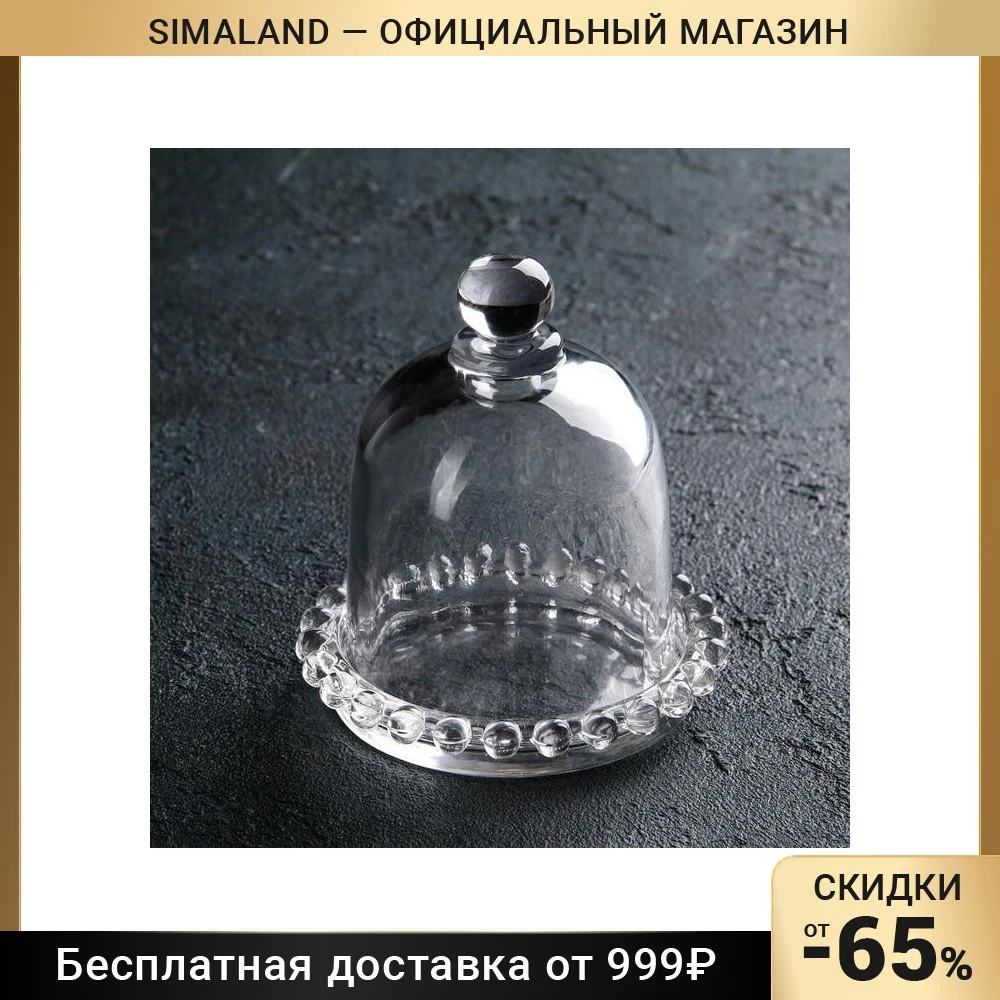 Лимонница &quotСияние&quot | Дом и - Цена: 473.19