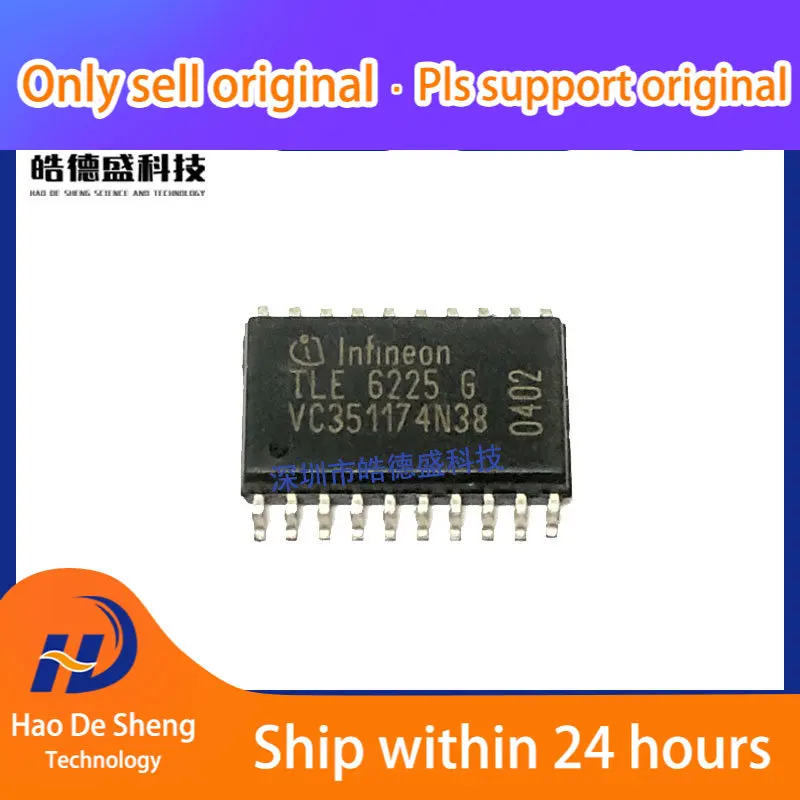 10 шт./лот TLE6225 TLE6225G SOP20 новая Оригинальная фотография