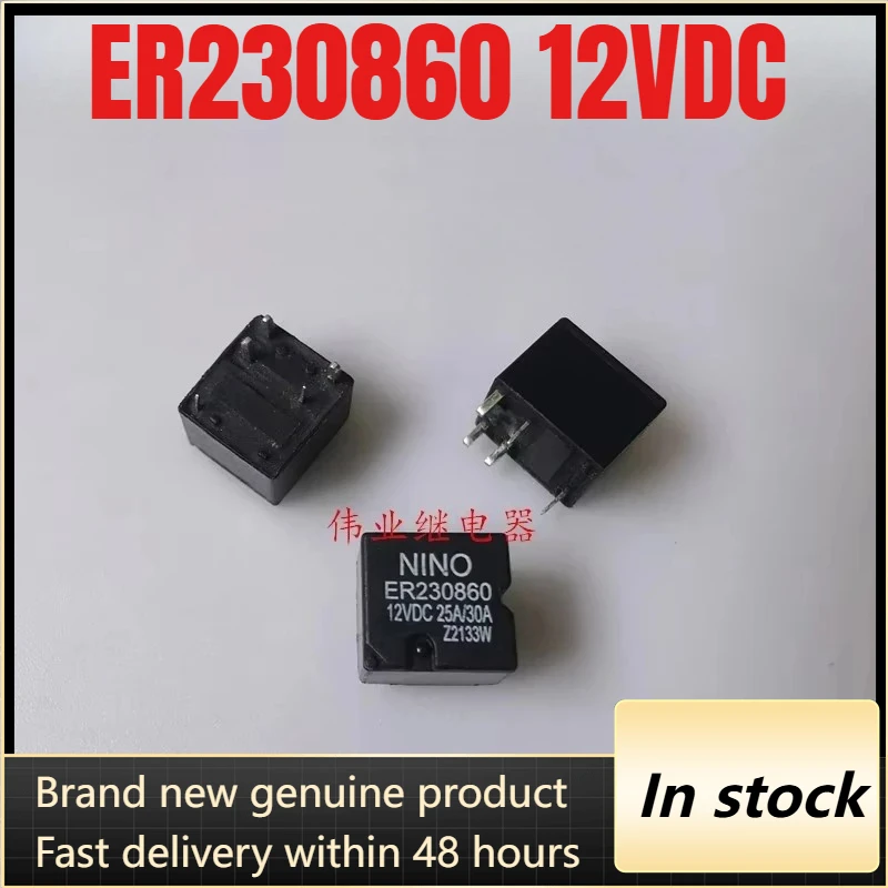 

(Совершенно новый оригинал) 1 шт./лот 100% оригинальное реле: ER 230860 Автомобильное реле 12 В постоянного тока, 5 контактов, 30 А