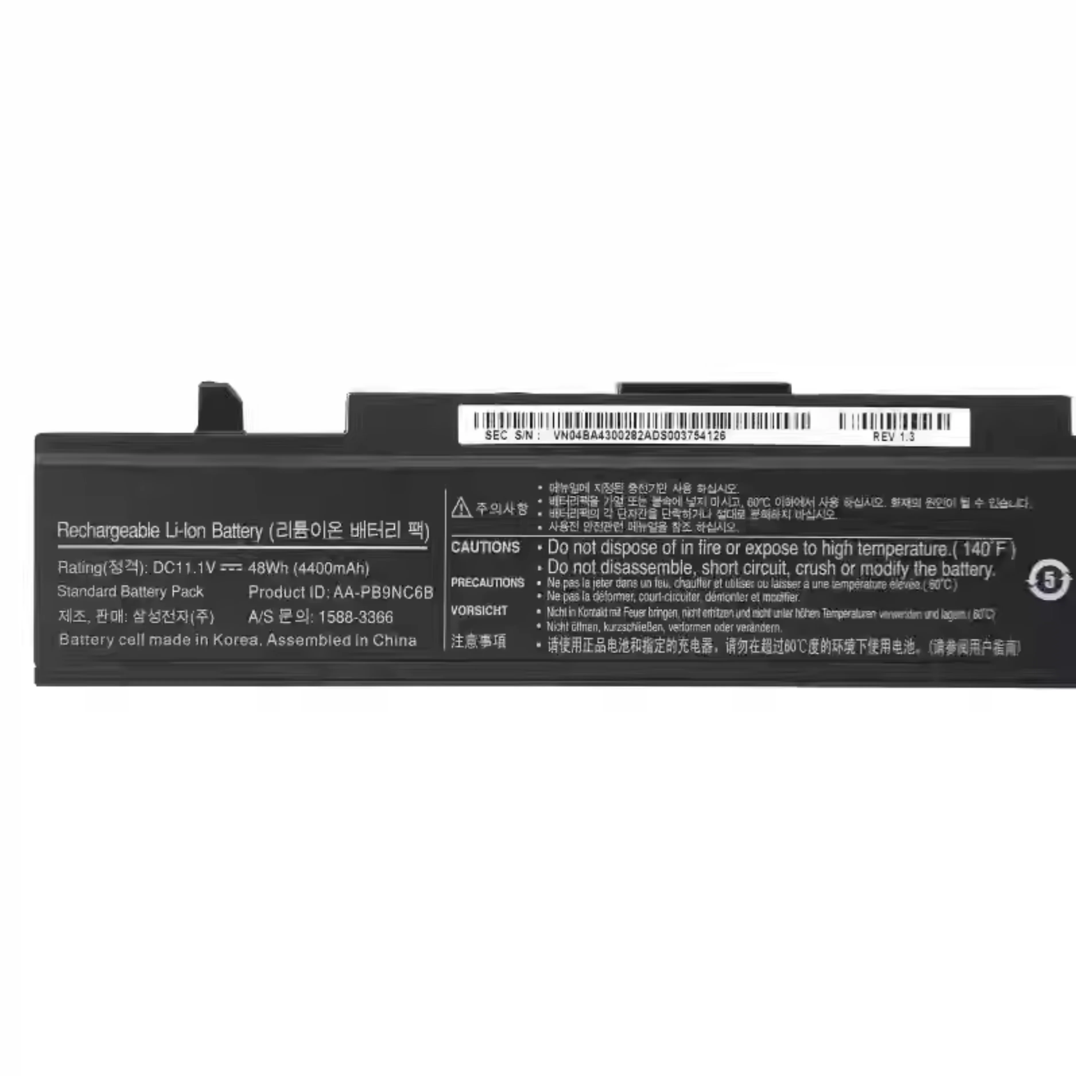 Фото RV411 R439 R467 R480 RV420 №3