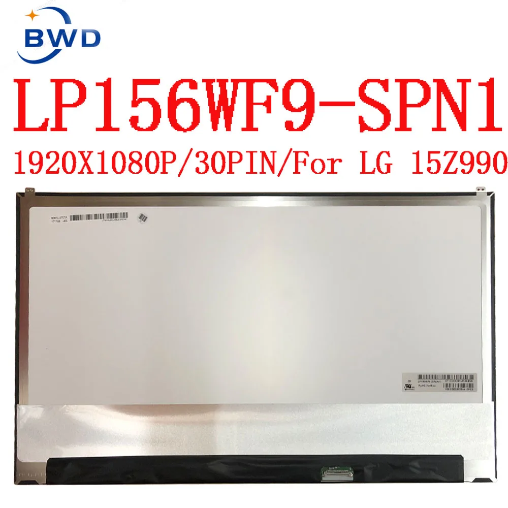 Тонкий ЖК-экран для ноутбука 15,6 дюйма, Φ LP156WF9 (SP)(N1), для LG 15Z960 15Z97 0 IPS дисплей 1920x1080 30pin eDP