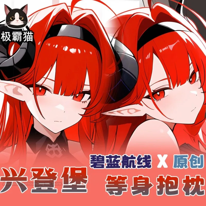 Подушка для обнимания дакимакура наволочка всего тела с рисунком аниме