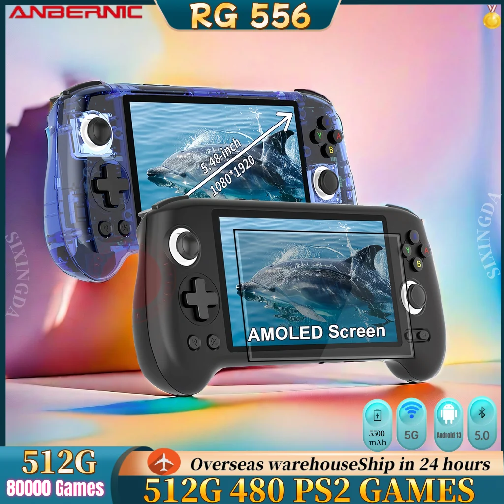ANBERNIC RG556 портативная PS2 Ретро игровая консоль Unisoc T820 Android13 WIFI экран 5 48 дюйма 512G 256G