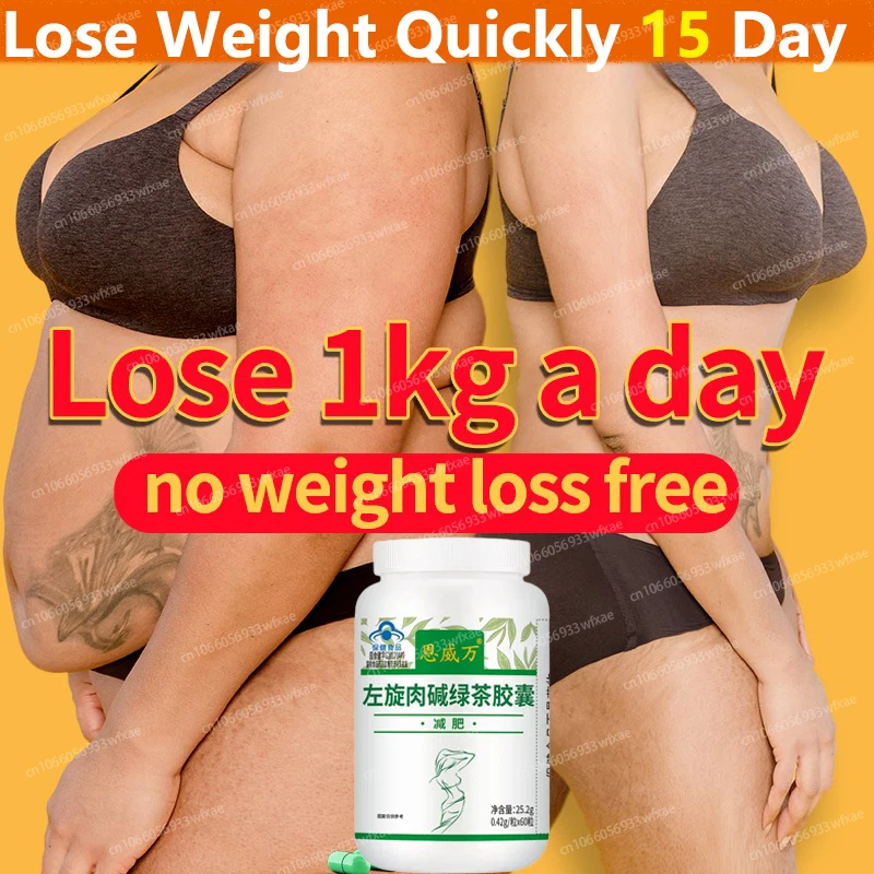 

Powerful Weight Loss Pill Slim Fat Burner for Men and Women Lose Fast Suppress Appetite Capsules Health Products Diet Pills