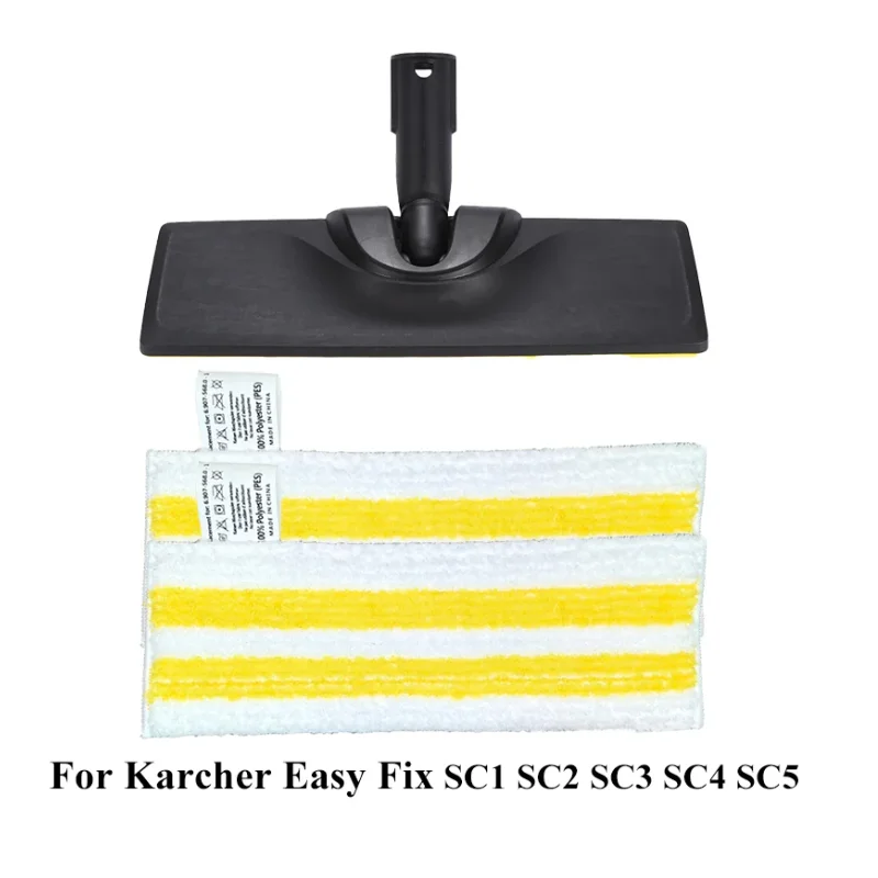

Насадка для пола Karcher Easy Fix из ABS-пластика