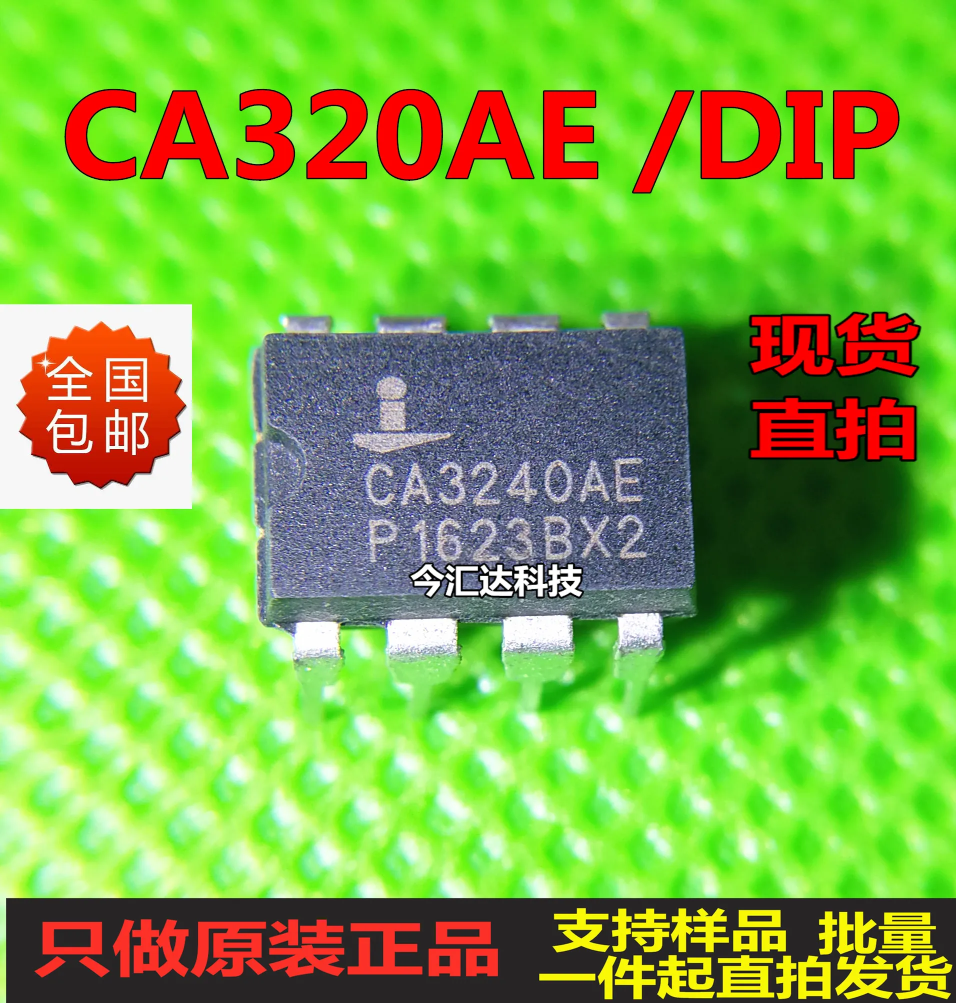 

30pcs original new 30pcs original new CA3240AE DIP8 dual operational amplifier
