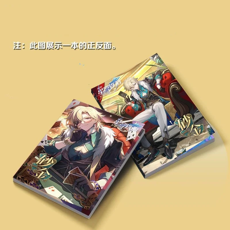 Аниме Aventurine Honkai: Star Rail значки фотоальбом фигурка на акриловой подставке постер