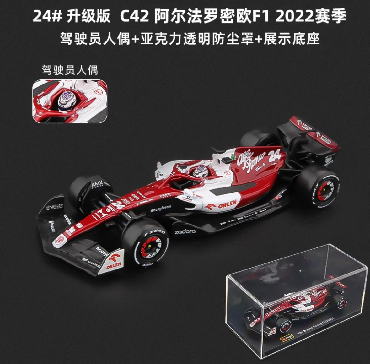 Фото 1:43 Bburago Alfa Romeo F1 C42 C43 Модель гоночного автомобиля из сплава с шлемом и пылезащитным чехлом Коллекция игрушек на заказ Подарок на день рождения №5